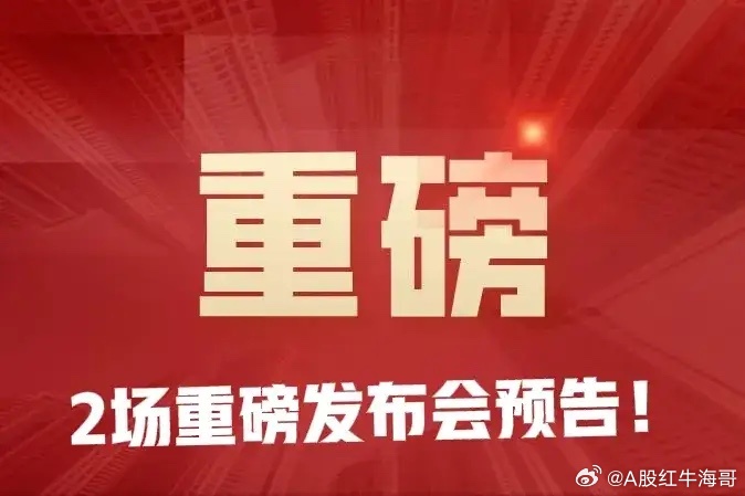 今日重大新闻聚焦,全球时事热点深度解析,全球时事热点深度解析,今日重大新闻聚焦