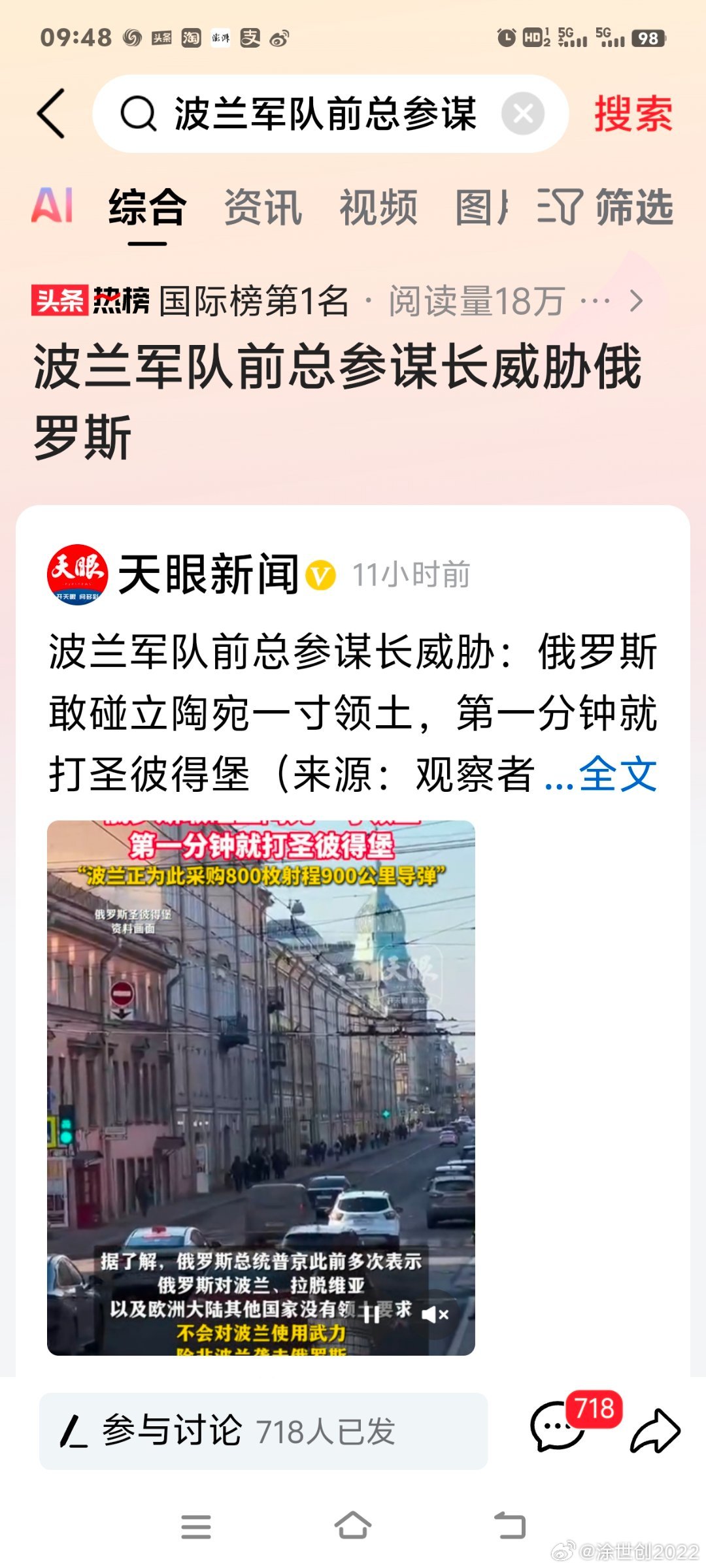 波兰与俄罗斯之间的局势，现状分析与未来展望，波兰与俄罗斯局势现状解析及未来展望
