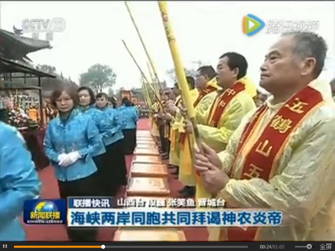 海峡两岸新闻联播新闻消息，海峡两岸新闻联播最新消息速递