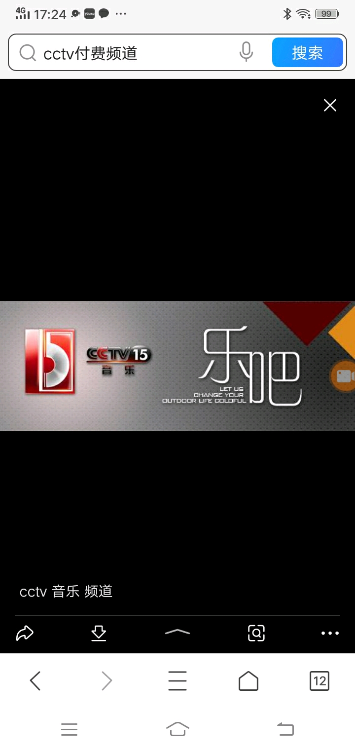 CCTV13频道科技频道，引领科技潮流，传递前沿资讯，CCTV13科技频道，引领科技潮流，传递前沿资讯动态