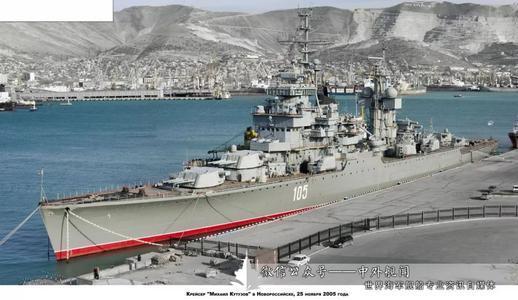 关于我国海军舰艇舰载机巡洋舰的吨位研究——以舰号，150为例，我国海军舰艇舰载机巡洋舰吨位研究——以舰号150为例