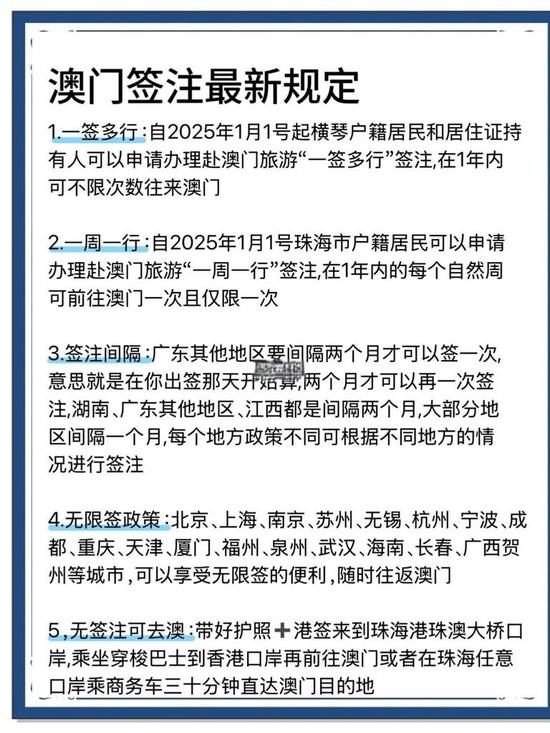 澳门码正版,探索未来的机遇与挑战,澳门码正版,未来机遇与挑战的探索