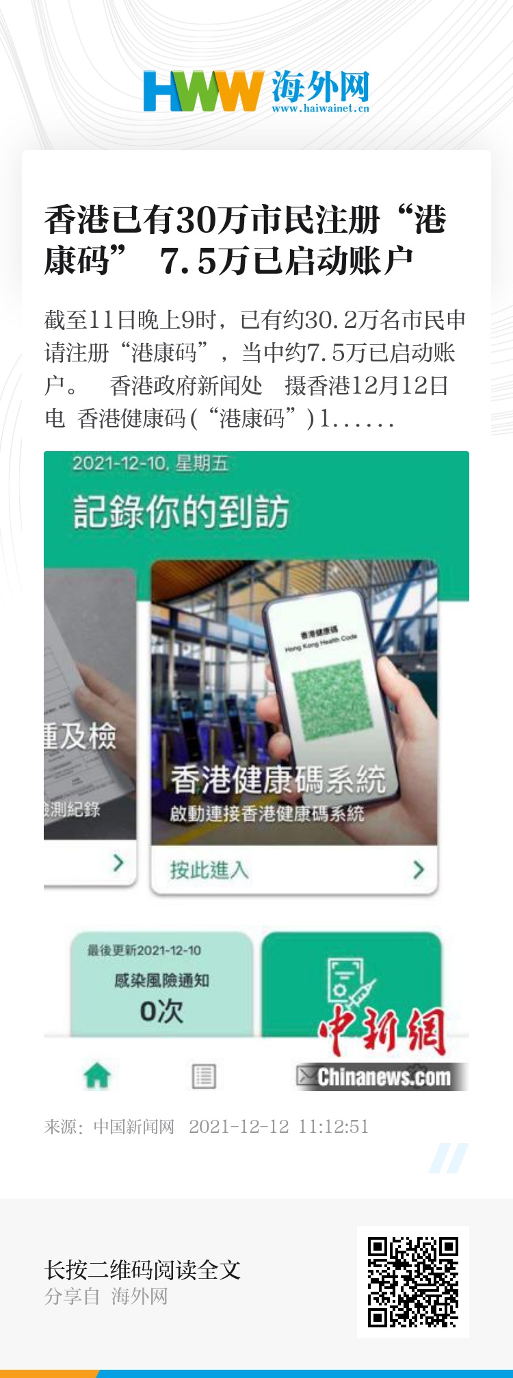 探索香港,2025正版资料免费大全的独特魅力,探索香港的独特魅力,2025正版资料免费大全