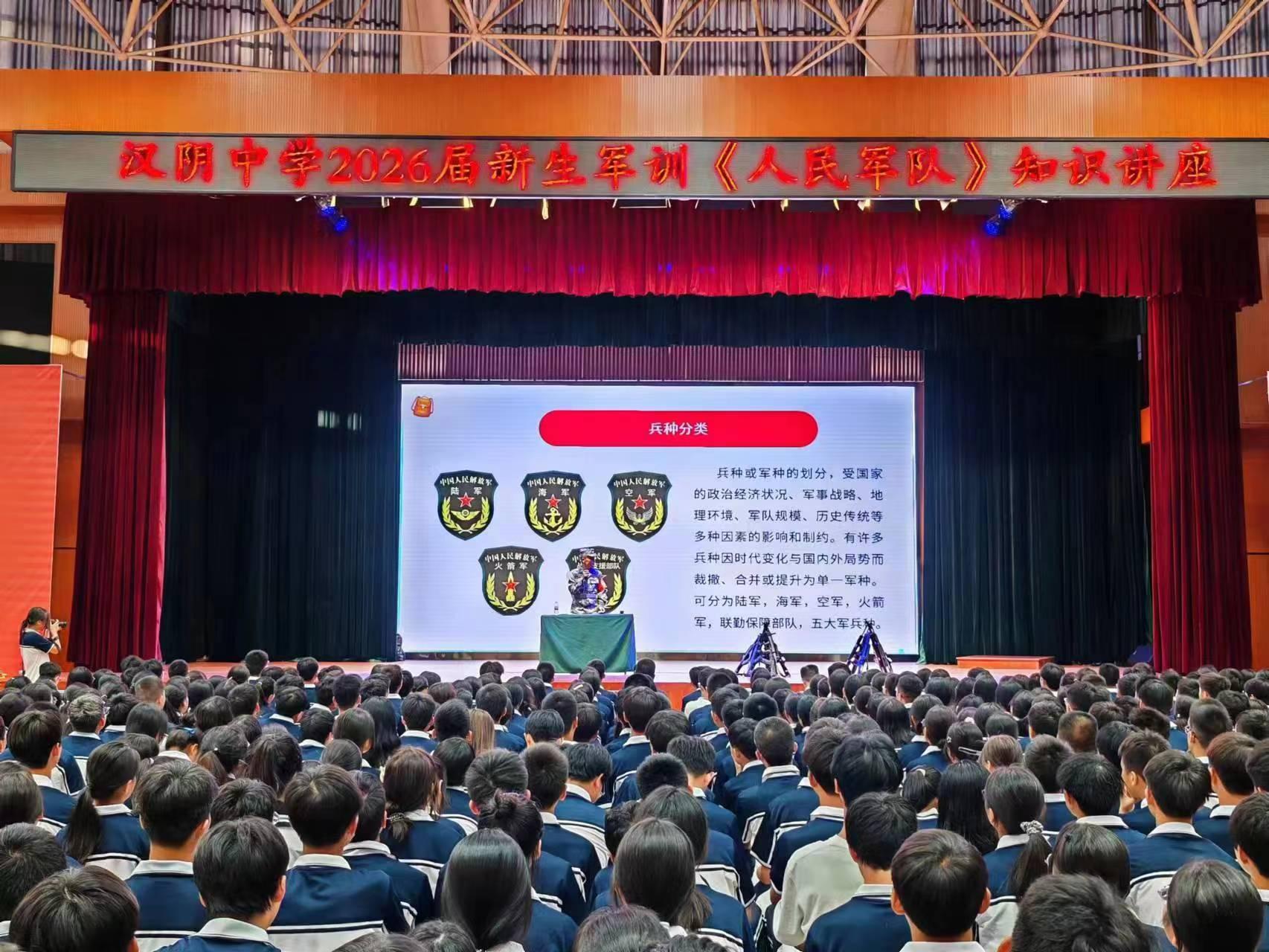国防科技大学开学典礼,新篇章的开启,国防科技大学新篇章开启,开学典礼盛大举行