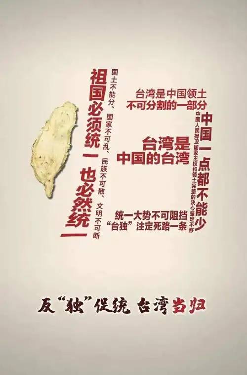 最新中美台湾问题探析，中美关于台湾问题的最新探析