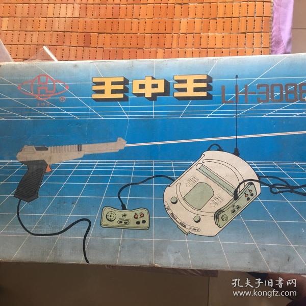 王中王教授平特一肖,学术巨匠与卓越成就的独特融合,王中王教授平特一肖,学术巨匠的独特成就与卓越融合