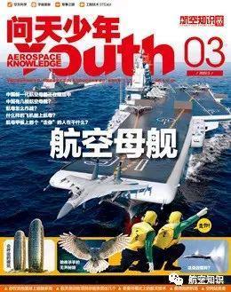 航天母舰王晨小说，星际传奇的序幕，星际传奇，航天母舰王晨的启航之旅