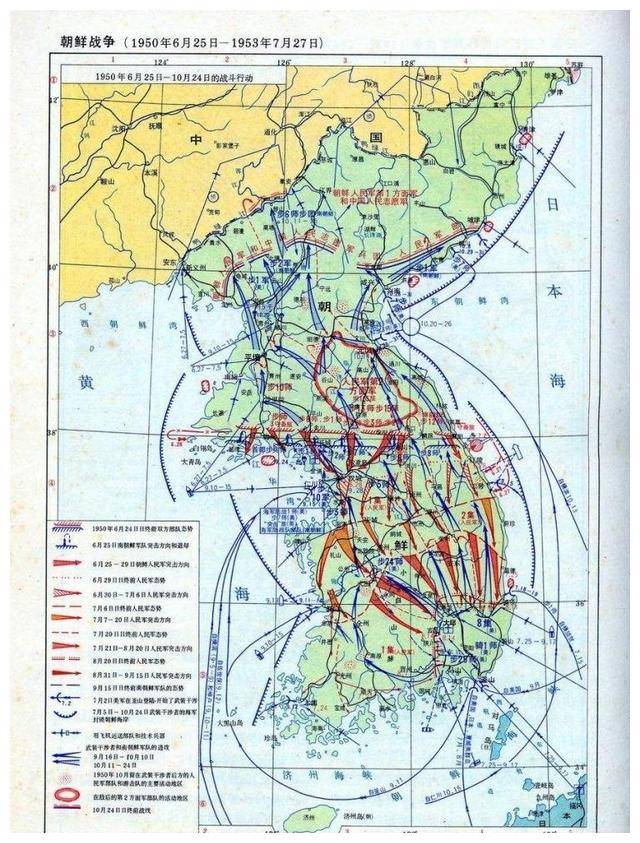 中国历史中朝鲜战争的背景和影响分析，朝鲜战争背景与影响分析，中国历史视角的探讨