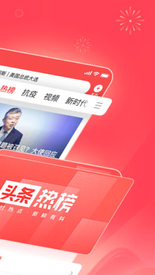 今日头条新闻电脑版下载指南，今日头条新闻电脑版下载攻略