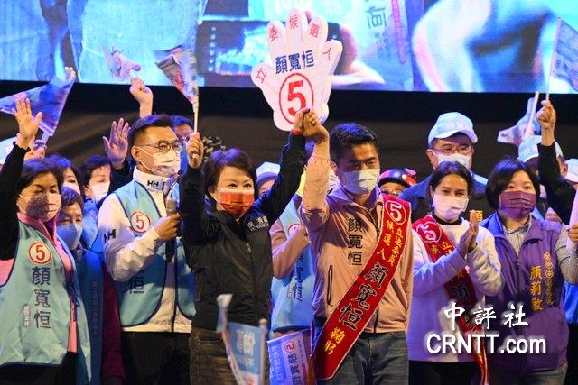 国民党在台湾选举中的胜出及其意义，国民党在台湾选举中的胜利及其深远意义