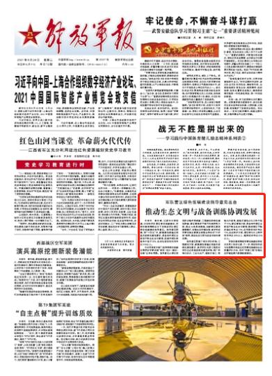 军委后勤保障部官网，现代化军事后勤的透明窗口，军委后勤保障部官网，现代化军事后勤的透明窗口展示