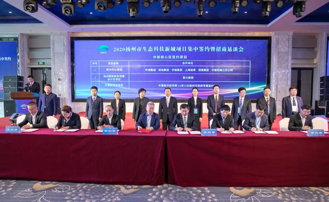 扬州最新新闻消息,城市繁荣与发展步伐加快,扬州城市繁荣步伐加快,最新新闻消息透露发展动态