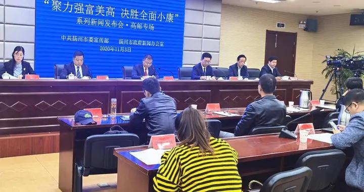 扬州最新新闻消息,城市繁荣与发展步伐加快,扬州城市繁荣步伐加快,最新新闻消息透露发展动态