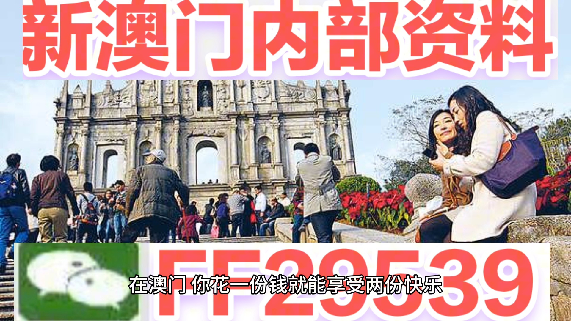 澳门特马今晚开奖,探索彩票背后的故事与期待,澳门特马今晚开奖,彩票背后的故事与期待揭秘