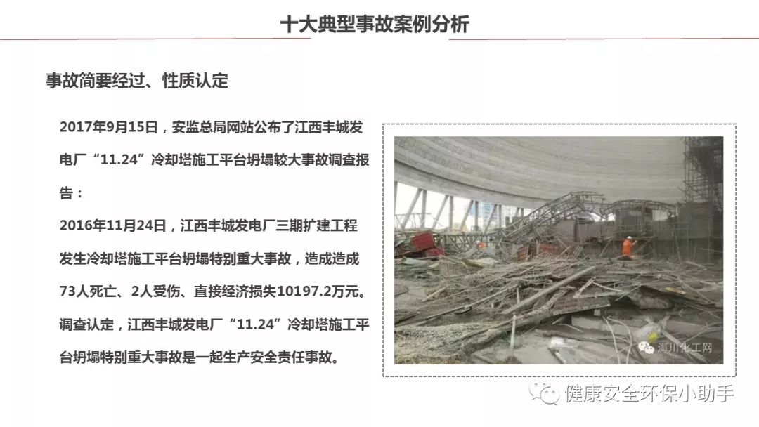 特大新闻案例分析,今日焦点事件深度剖析,今日焦点事件深度解析,特大新闻案例分析
