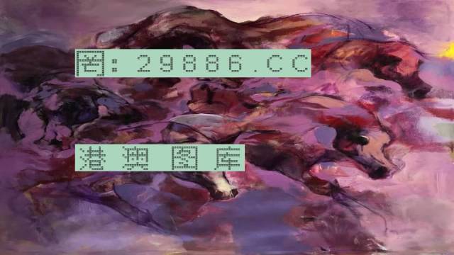 香港王中王中特一肖资料,探索与解析,香港王中王中特一肖资料解析与探索