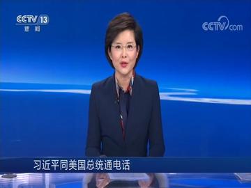 环球视线最新一期,聚焦全球热点事件,洞悉未来趋势,环球视线聚焦全球热点事件,洞悉未来趋势展望